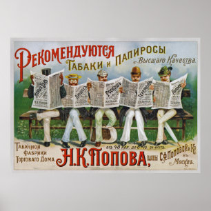 Poster Popov’s Tobacco Factory/Trading House ~Russie/URSS