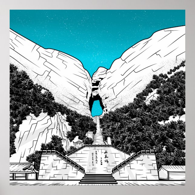 Poster Porte du Ciel de Tianmen CHINE (Devant)