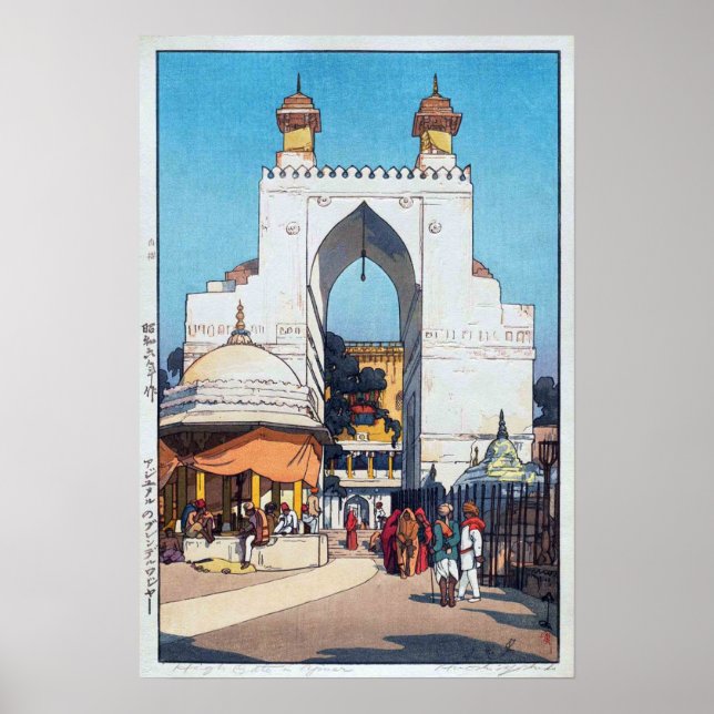 Poster Porte haute à Ajmer Sharif Dargah, Hiroshi Yoshida (Devant)