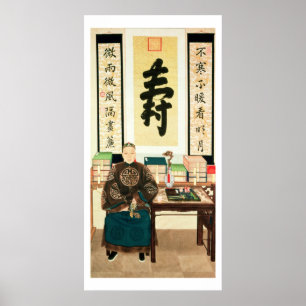 Poster Portrait de Li-Lieu Ying, le grand de l'impératric