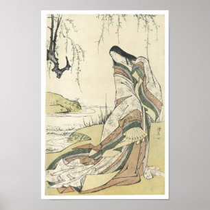 Poster Portrait de Ono, Kiyonaga, 1790