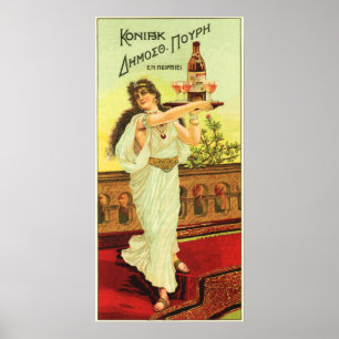 Poster Pouri de Pireus COGNAC LIQUEUR Déesse grecque Vieu