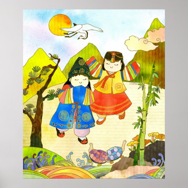 Poster Premier anniversaire du bébé coréen (Devant)