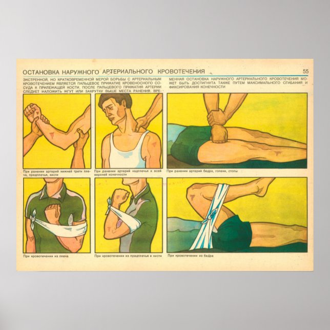 Poster première aide médicale (Devant)