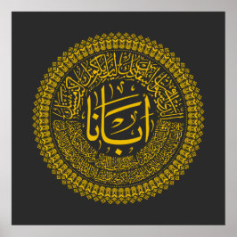 Poster Prière du Seigneur (Notre Père) - Calligraphie ara