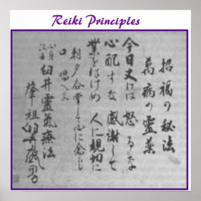 Poster Principes de Reiki (Devant)
