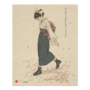 Poster Printemps qui s'attarde d'Akiko Yosano Kanji