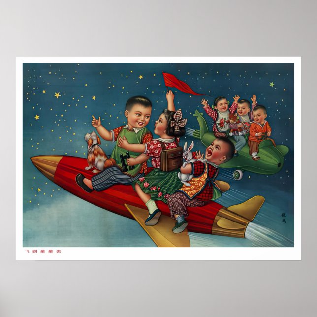 Poster Propagation d'affiches chinoises sur l'espace (Devant)