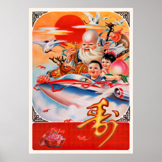 Poster Propagation d'affiches chinoises sur l'espace