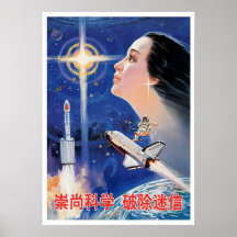 Propagation d'affiches chinoises sur l'espace