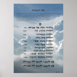 Poster Psaume 150 ~ Hébreu, anglais et translittération