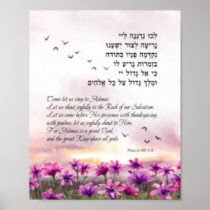 Poster Psaume 95 Versets bibliques en hébreu et en anglai