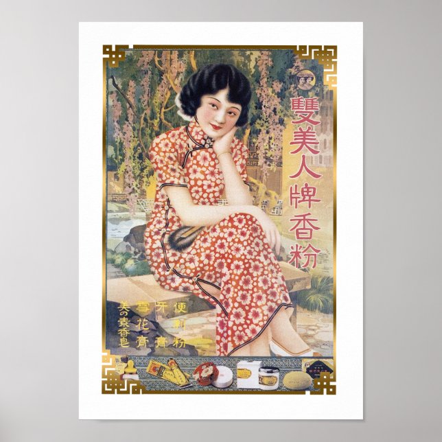 Poster Publicité chinoise vintage Cheongsam Beauté (Devant)