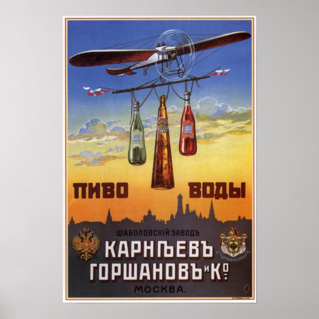 Poster Publicité de bière de l'Empire russe 1900 (Devant)