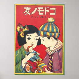 Poster Publicité japonaise rétro.