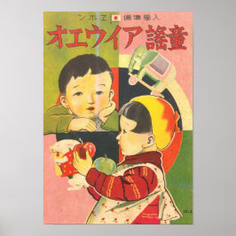 Poster Publicité japonaise rétro.