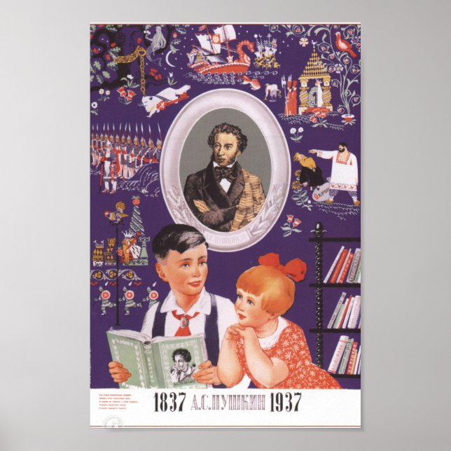 Poster Publicité soviétique (Devant)