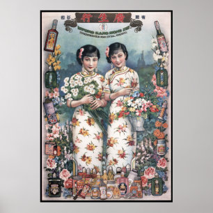 Poster PUBLICITÉ vintage CHINOISE 1937