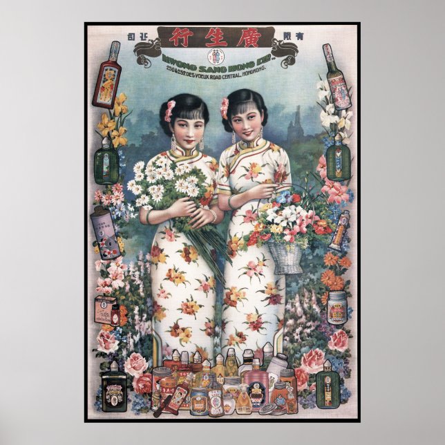 Poster PUBLICITÉ vintage CHINOISE 1937 (Devant)