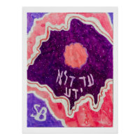 Purim Wine Art