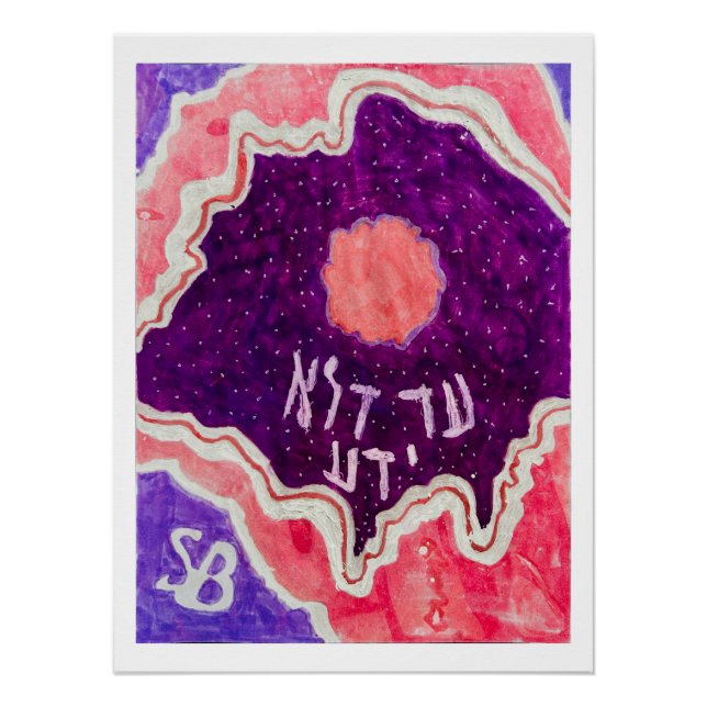 Poster Purim Wine Art (Devant)