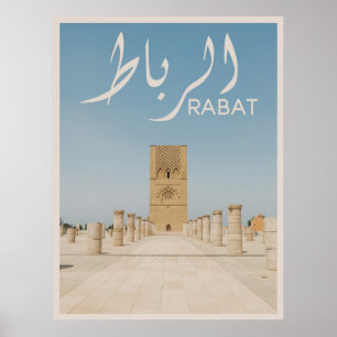 Poster Rabat - Maroc