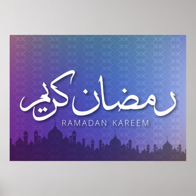 Poster Ramadan Kareem (Devant)