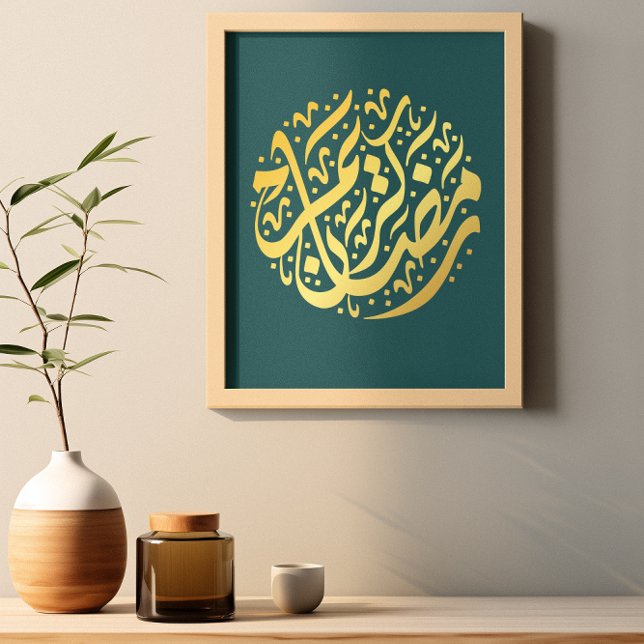 Poster Ramadan Kareem (Créateur téléchargé)