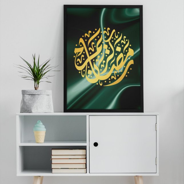 Poster Ramadan Kareem Ramadan Moubarak (Créateur téléchargé)