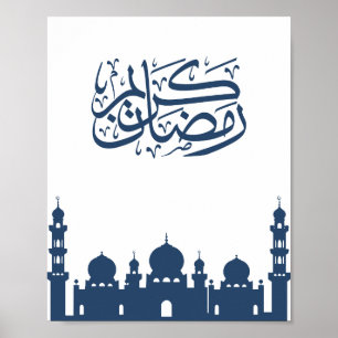 Poster "Ramadan Kareem" Silhouette de Mosquée sur Toile 