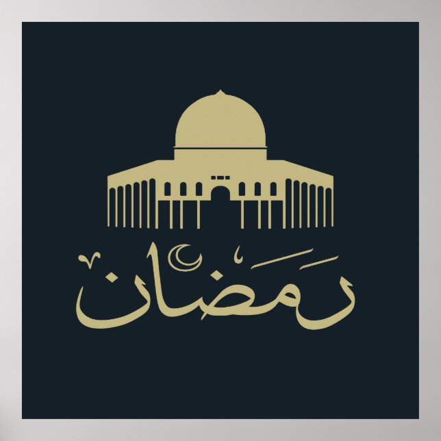 Poster Ramadan Moubarak (Devant)