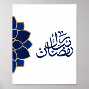 Poster Ramadan Moubarak en arabe bleu