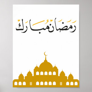 Poster "Ramadan Mubarak" Wall Art 