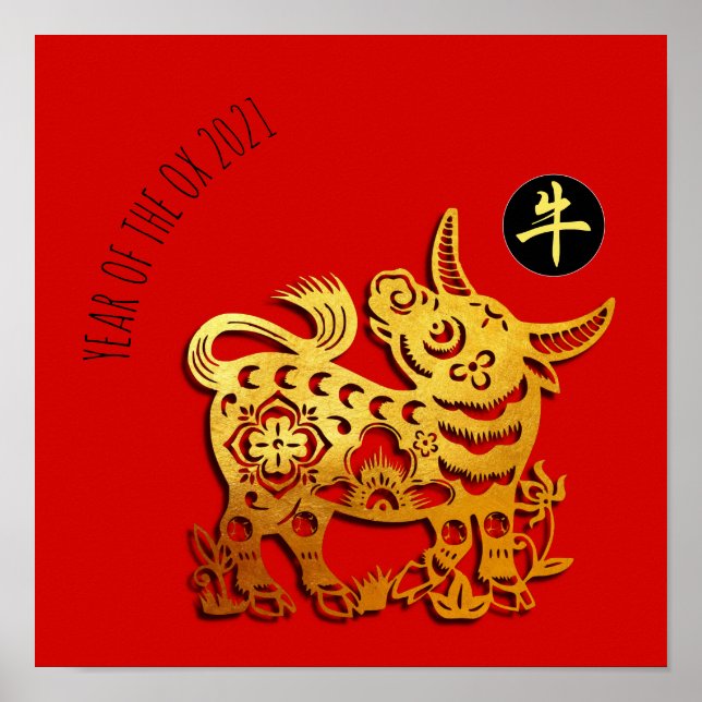 Poster Red Golden Ox Papercut Chinois Nouvel An 2021 SqP (Devant)