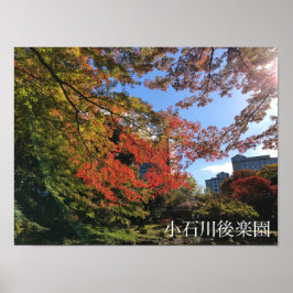 Poster Red Maples au Jardin Japonais
