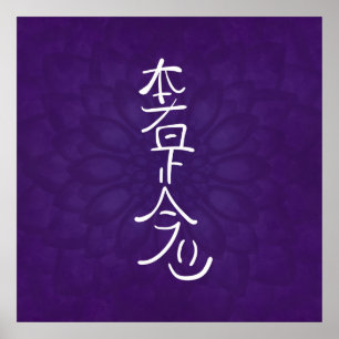 Poster Reiki Hon Sha Ze Sho Nen en violet