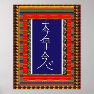 Poster REIKI Symbole guérison ART Yoga : rendu pour tous