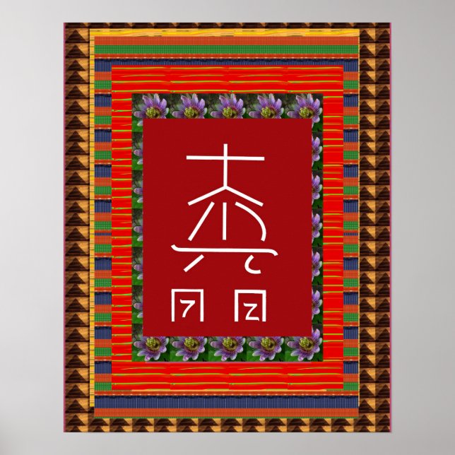 Poster REIKI Symbole guérison ART Yoga : rendu pour tous (Devant)