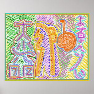 Poster Reiki vivant