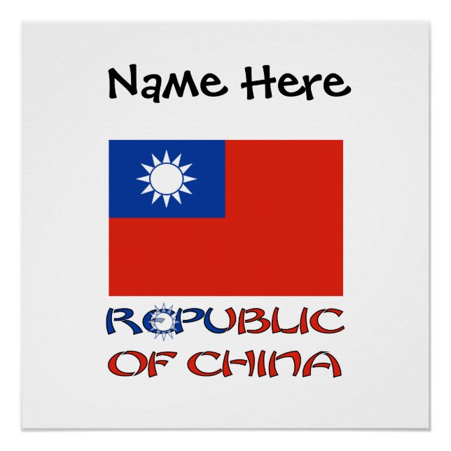 Poster République de Chine Taiwan Drapeau Personnalisé (Devant)