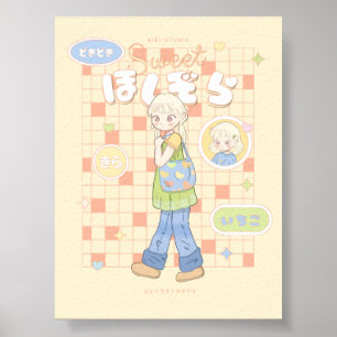 Poster 🌼 Rêveries ensoleillées ☀️ 