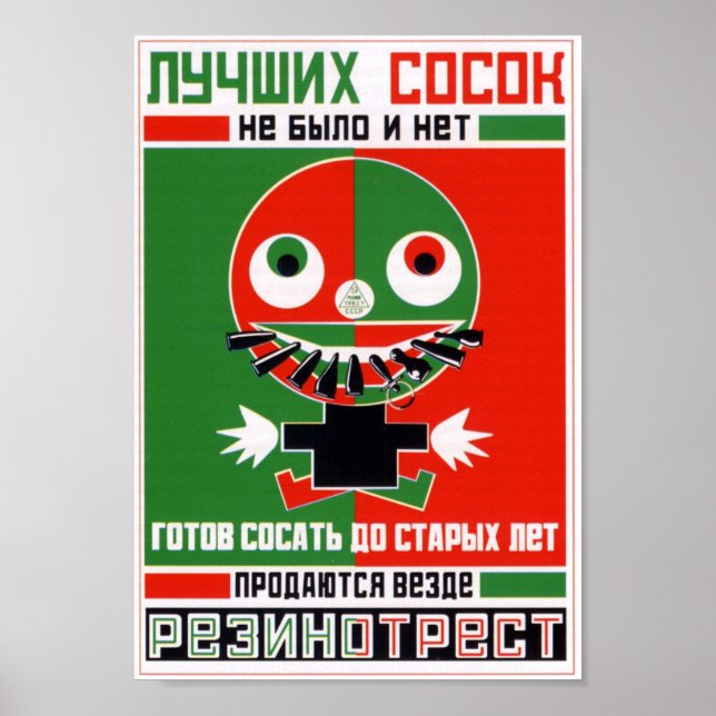 Poster 'Rezinotrest' par Alexandr Rodchenko (Devant)
