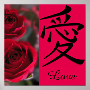 Poster Rose rouge et symbole Kanji de l'amour japonais