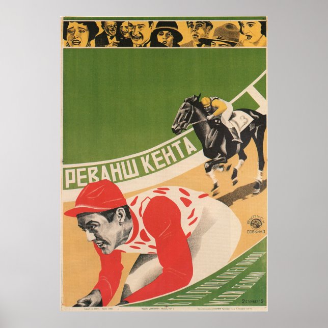 Poster russe avant-gardiste (Devant)