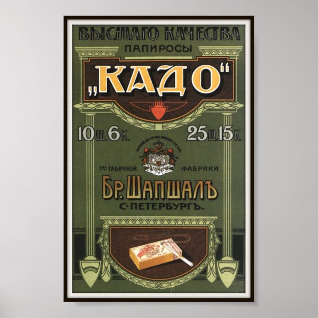 Poster Russian Imperial Kado Cigarette Advertising 1912 (Devant)