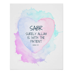 Poster Sabr : Surly Allah est avec l'Impression de l'Art
