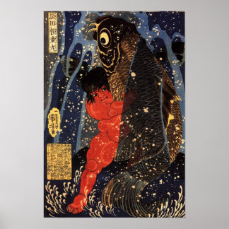 Poster Sakata Kaidomaru, 1835 - Utagawa 