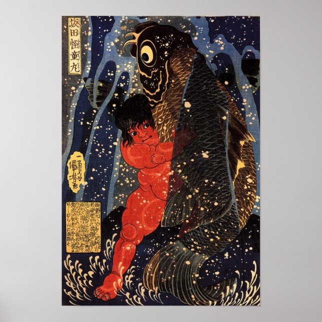 Poster Sakata Kaidomaru, 1835 - Utagawa  (Devant)