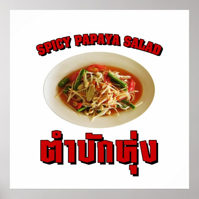 Poster Salade de Papaya épicé [Tam Mak Hung] Dialecte Isa (Devant)