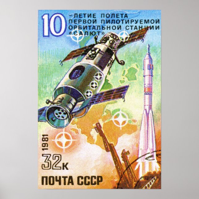 Poster Salyut 1981 (Devant)
